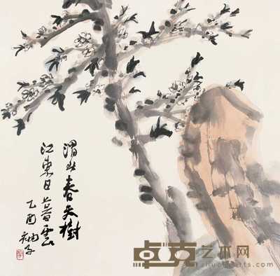 衲子 乙酉(2005年)作 绘画 镜心 68.5×69cm